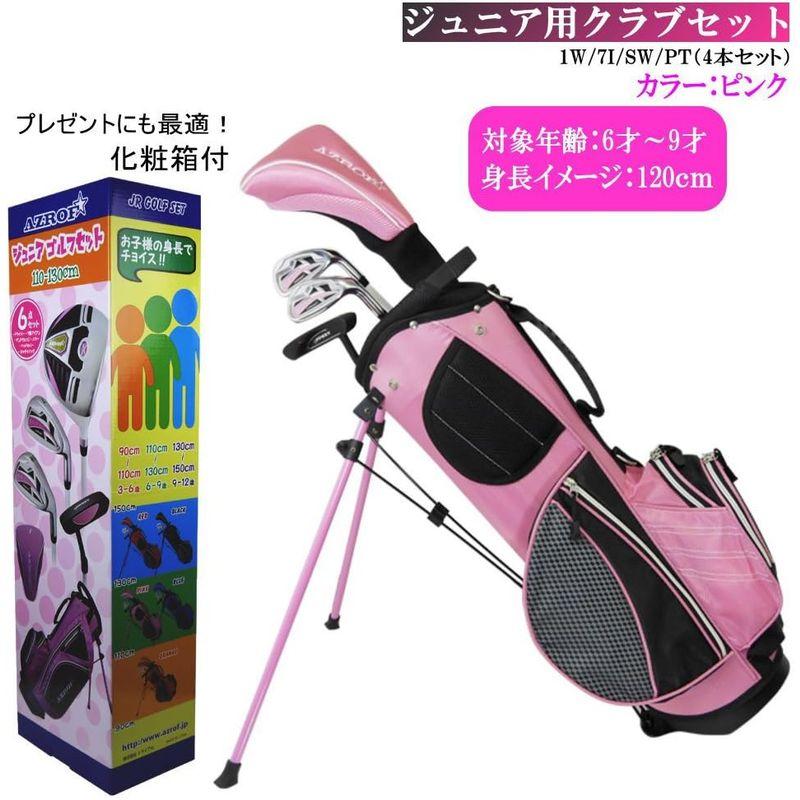 AZROF(アズロフ) クラブセット - ジュニアクラブセット 4本セット(1W，7I，SW，PT) 6~9才(身長110~130cm) ピ アズロフ クラブセット ジュニアクラブセット 4本セット 1W，7I，SW，PT 9才 身長110 130cm ピ