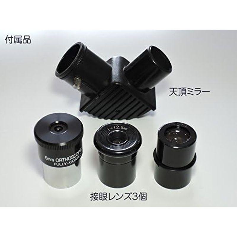 海外品 スコープテック アトラス60 天体望遠鏡セット 日本の工場が本気で作った初心者用望遠鏡 子供 キャンプ クレーター 土星の環が見える 木星の 【N6295965160】(22231円)