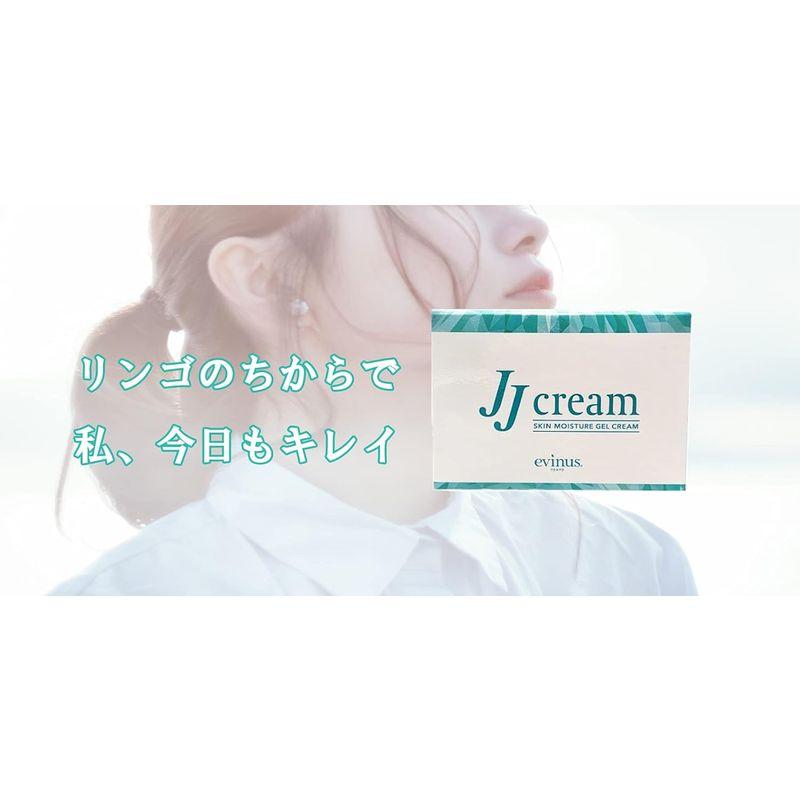 エヴィナス JJクリーム リンゴエキス JJクリーム リンゴエキス