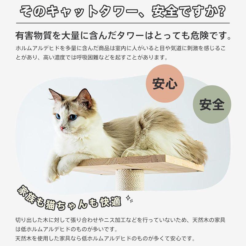 【日本未発売】 Mwpo キャットタワー 木製 キャットタワー シンプル 自然 天然木 大きいハンモック キャットランド 人気 据え置き スリム設計 2つ高 【M2284753873】(11533円)