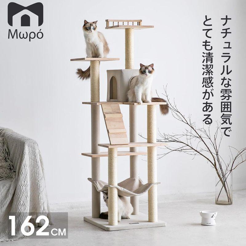【日本未発売】 Mwpo キャットタワー 木製 キャットタワー シンプル 自然 天然木 大きいハンモック キャットランド 人気 据え置き スリム設計 2つ高 【M2284753873】(11533円)