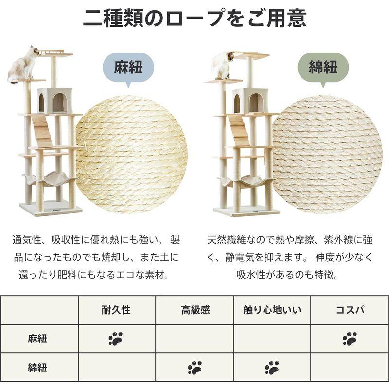 Mwpo キャットタワー 木製 キャットタワー シンプル 自然 天然木 人気 ハンモック キャットランド 据え置き スリム設計 2つ高いベッ キャットタワー 木製 シンプル 自然 天然木 人気 ハンモック キャットランド 据え置き スリム設計 2つ高いベッ 邱