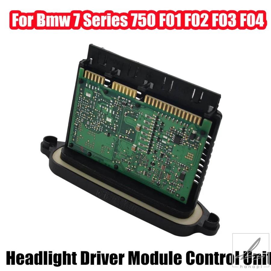 【並行輸入品】 アダプティブヘッドライトドライバーモジュール AFS コントロールユニット OEM 63117316213 7316213 ...
