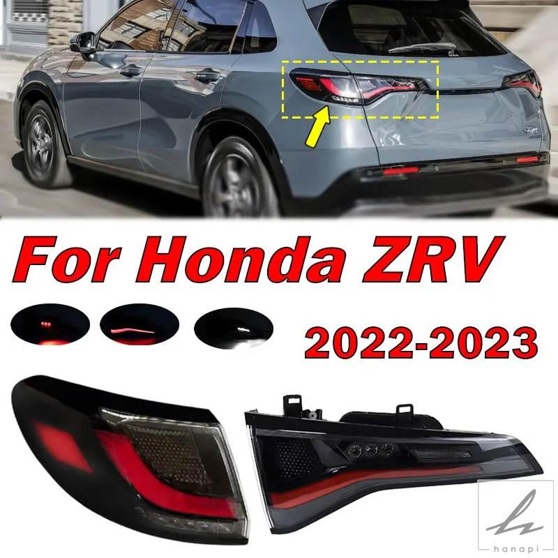 並行輸入品】 ホンダZRV 2022 2023用カーテールライトアセンブリ