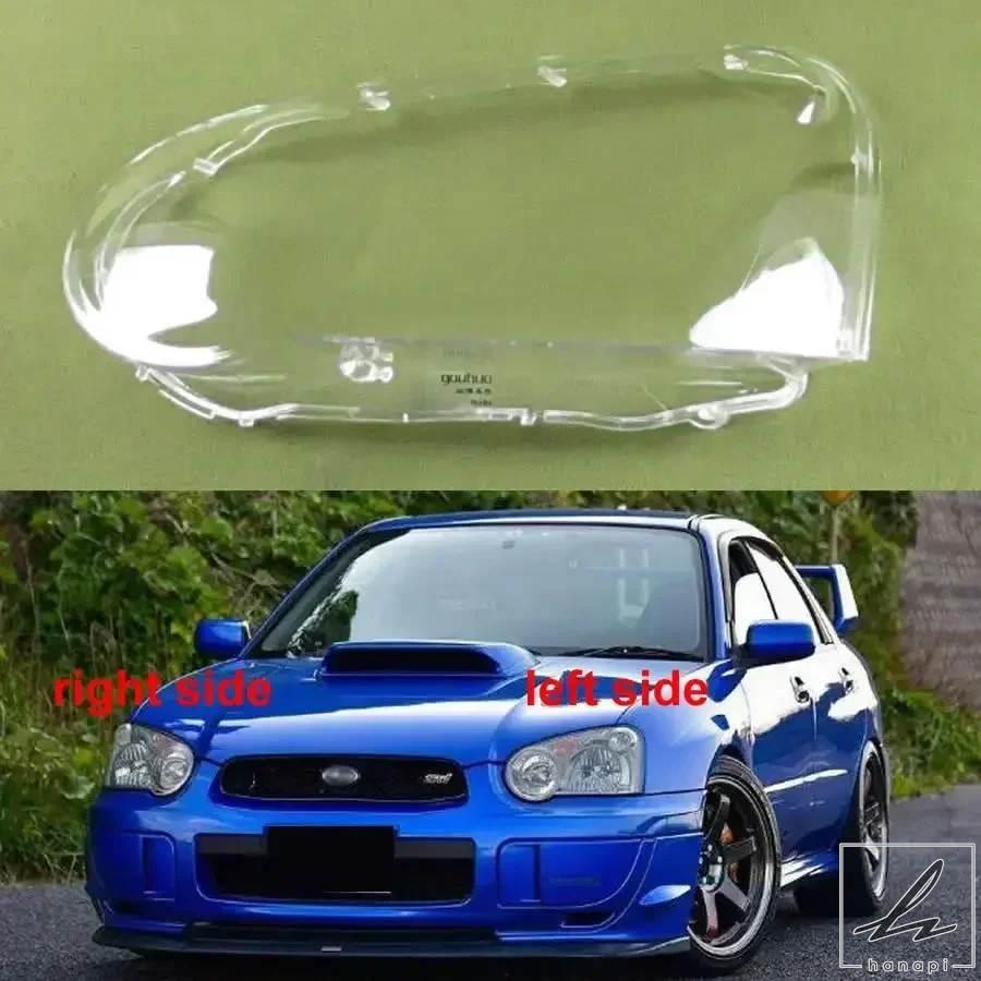 スバルインプレッサ 2003 2004 2005 ヘッドランプカバークリア