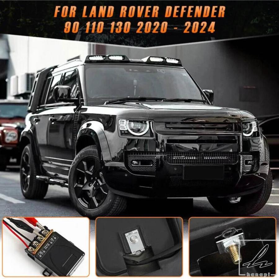 DEFENDER ルーフトップライトバー (ディフェンダー90/110/130