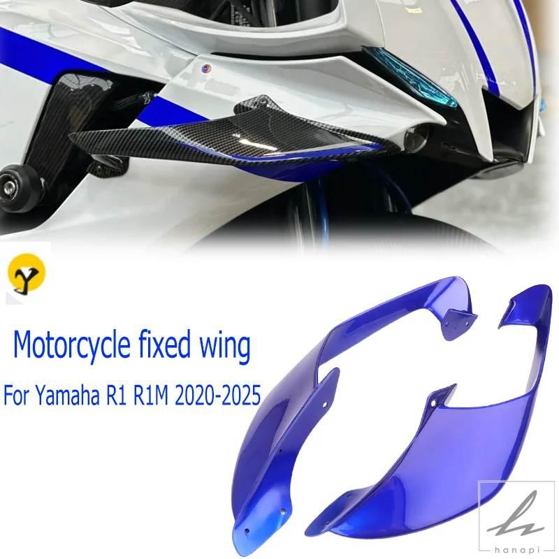 フロントガラススポイラー ヤマハ YZF-R1 YZFR1 YZF-R1M YZF R1 R1M