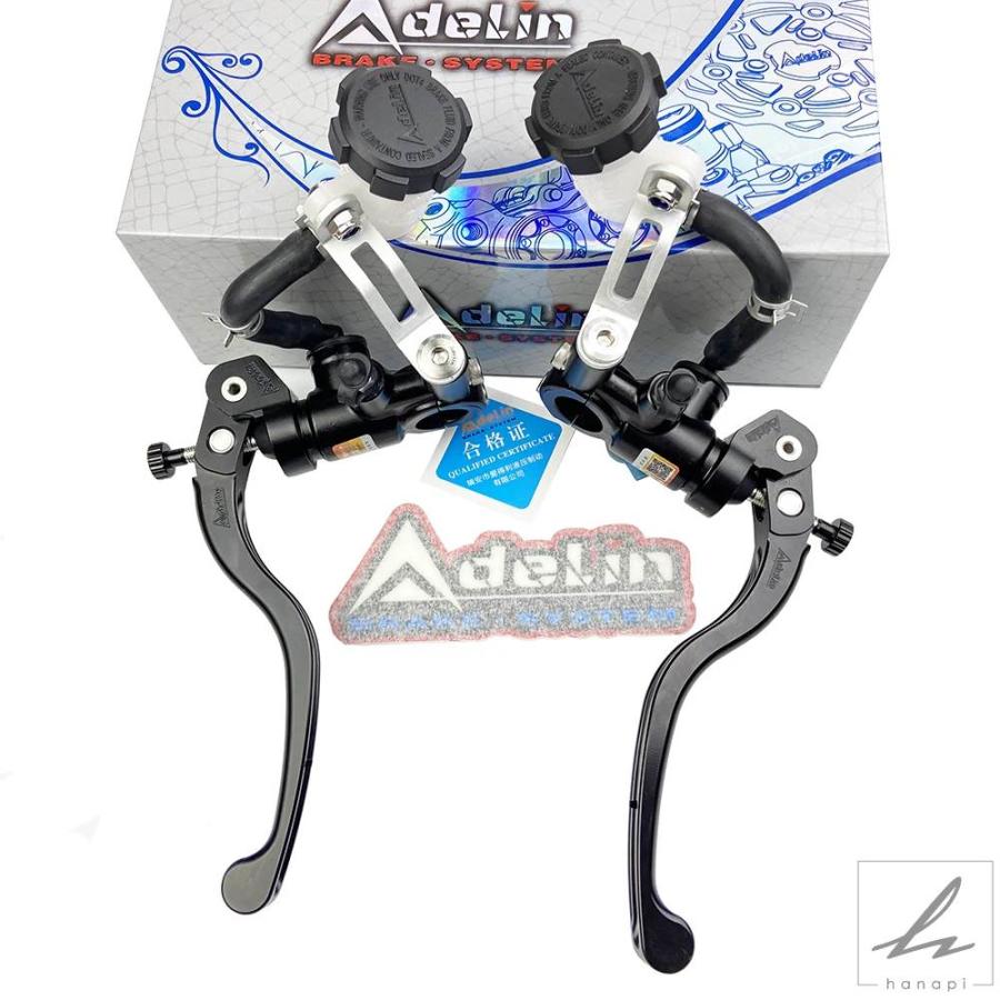 並行輸入品】 ADELIN 19MM オートバイブレーキクラッチマスター