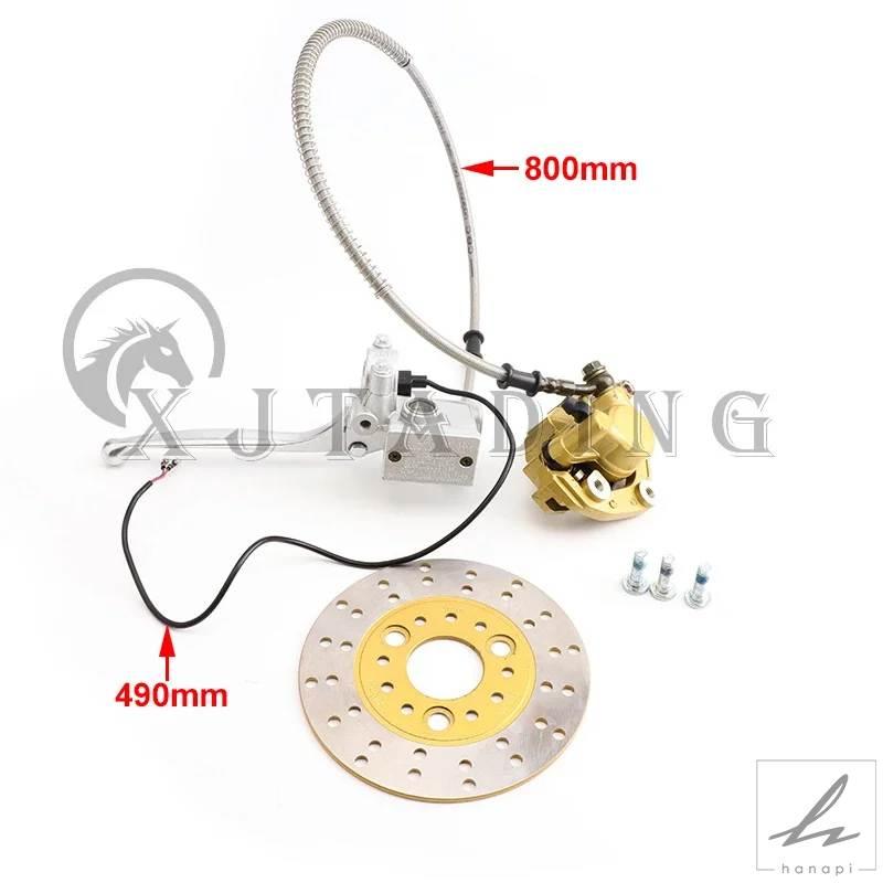 オートバイフロントディスクブレーキキャリパーとマスター