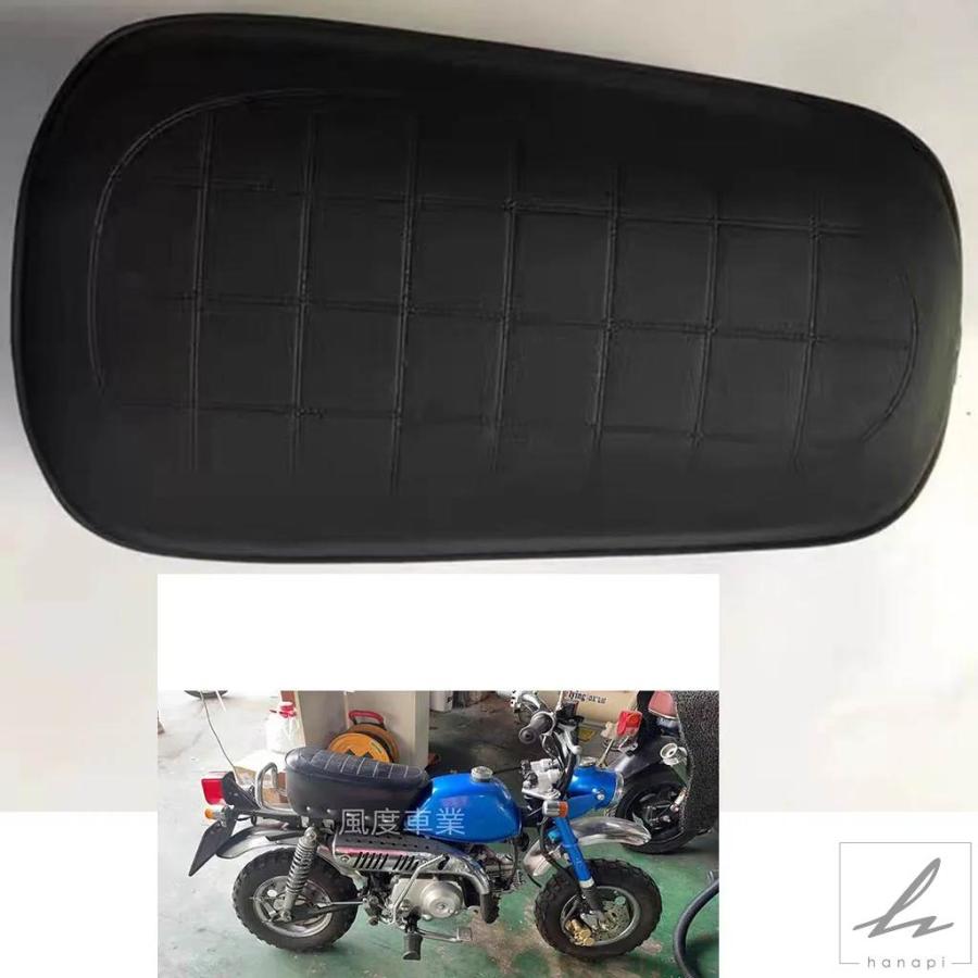 モンキー4L シート モンキー】4Lフレームに5L用シート取り付け方法【要加工】 | Freedom