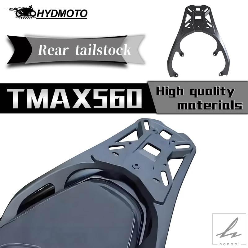 アクセサリー A リゾマからヤマハ T-Max 560 Tech Max用アクセサリーパーツ10アイテム