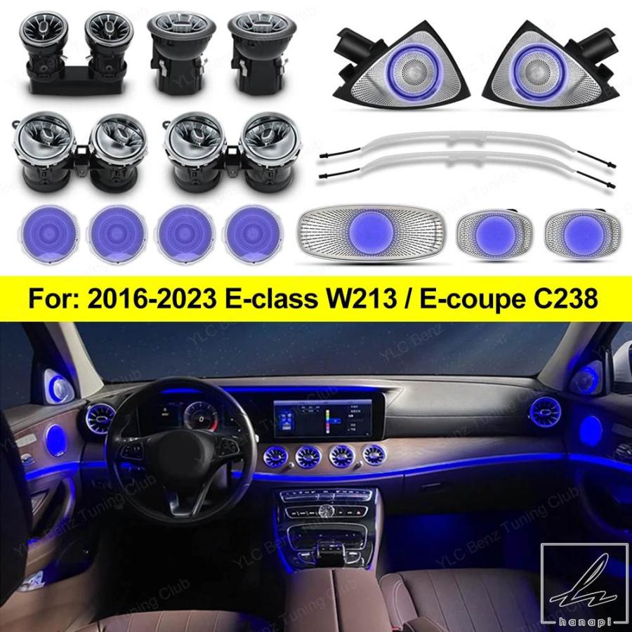 メルセデスベンツW213 E-class ツィーターセット 新品