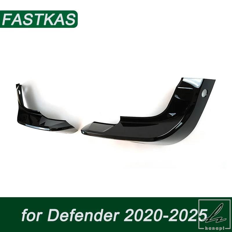 並行輸入品】 ランドローバー ディフェンダー 90 110 2020-2025