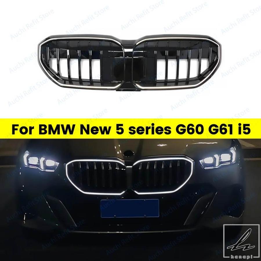 並行輸入品】 BMW新型5シリーズG60 G61 I5スタイルキドニー
