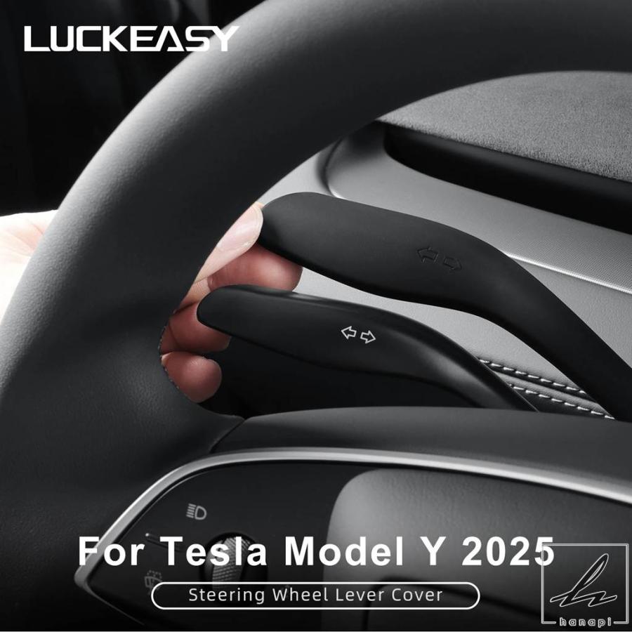 並行輸入品】 LUCKEASY テスラ モデルY ジュニパー/ローンチ