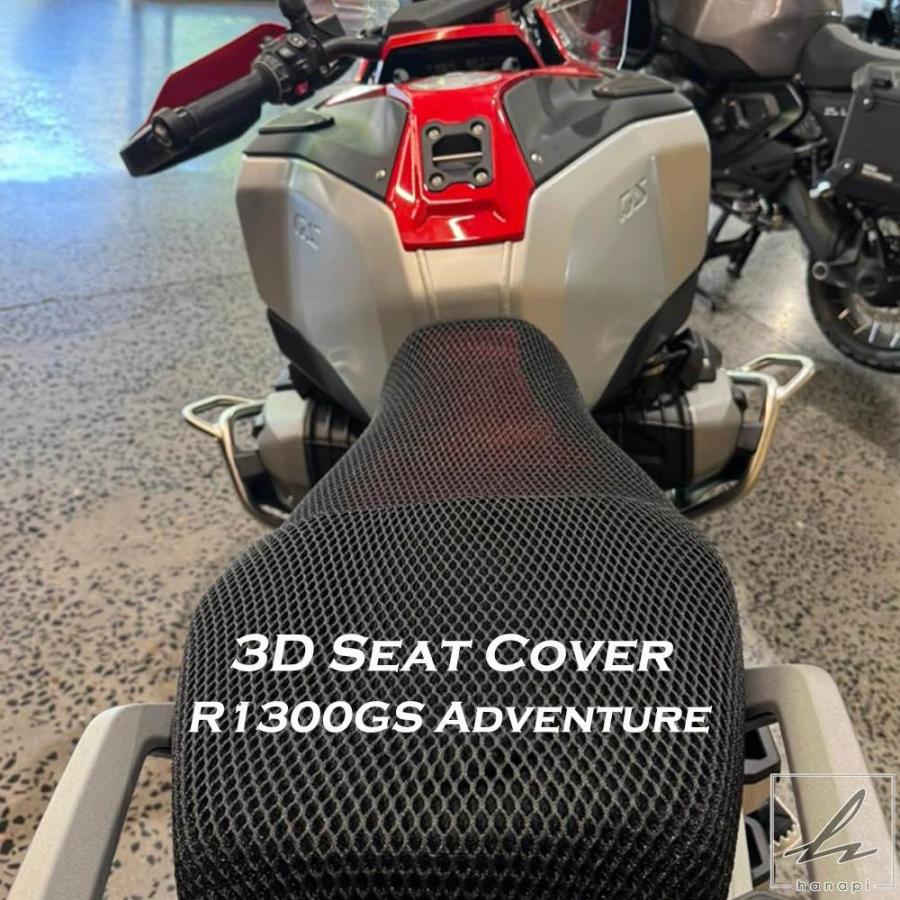 並行輸入品】 R1300GS アドベンチャーシートカバー オートバイ用