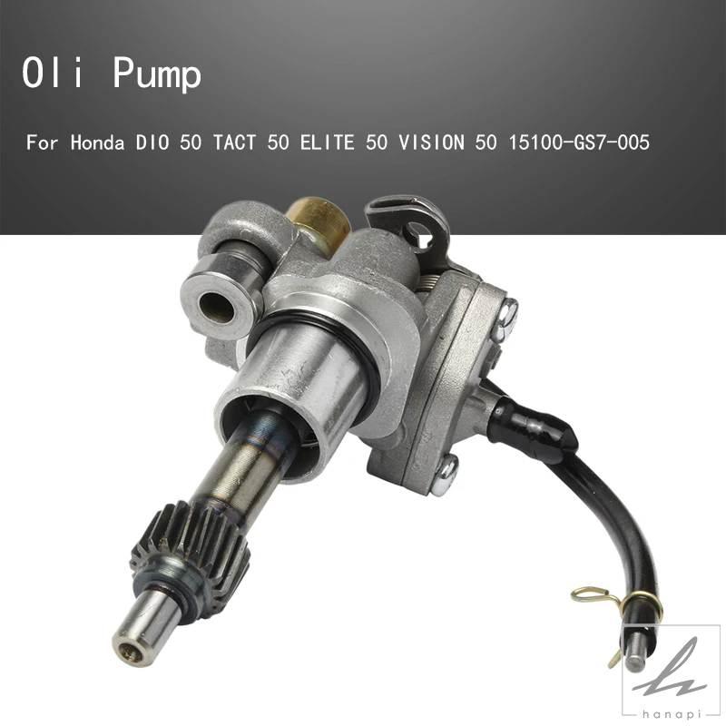確認用画像です⑦!! 並行輸入品】 ポンパ オリポンプアセンブリ ホンダ DIO 50 TACT