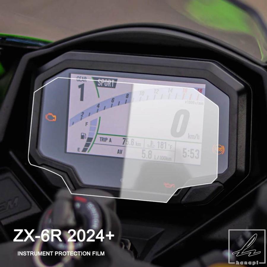 みるく オートバイメーターカバーフェアリングカウルキット 2019 2020