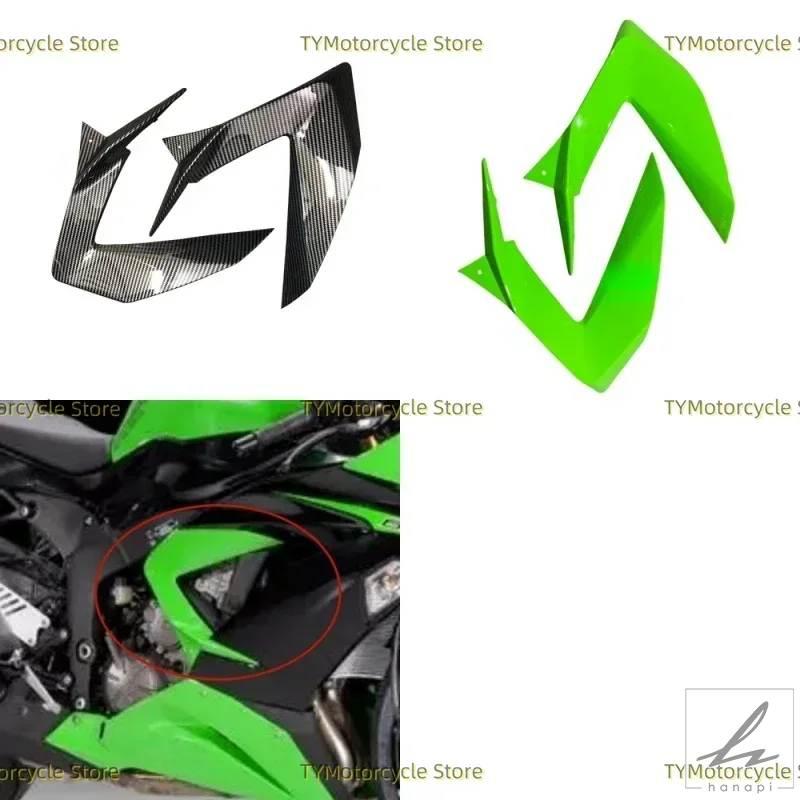 並行輸入品】 オートバイサイドミッドエンジンカバーフェアリング