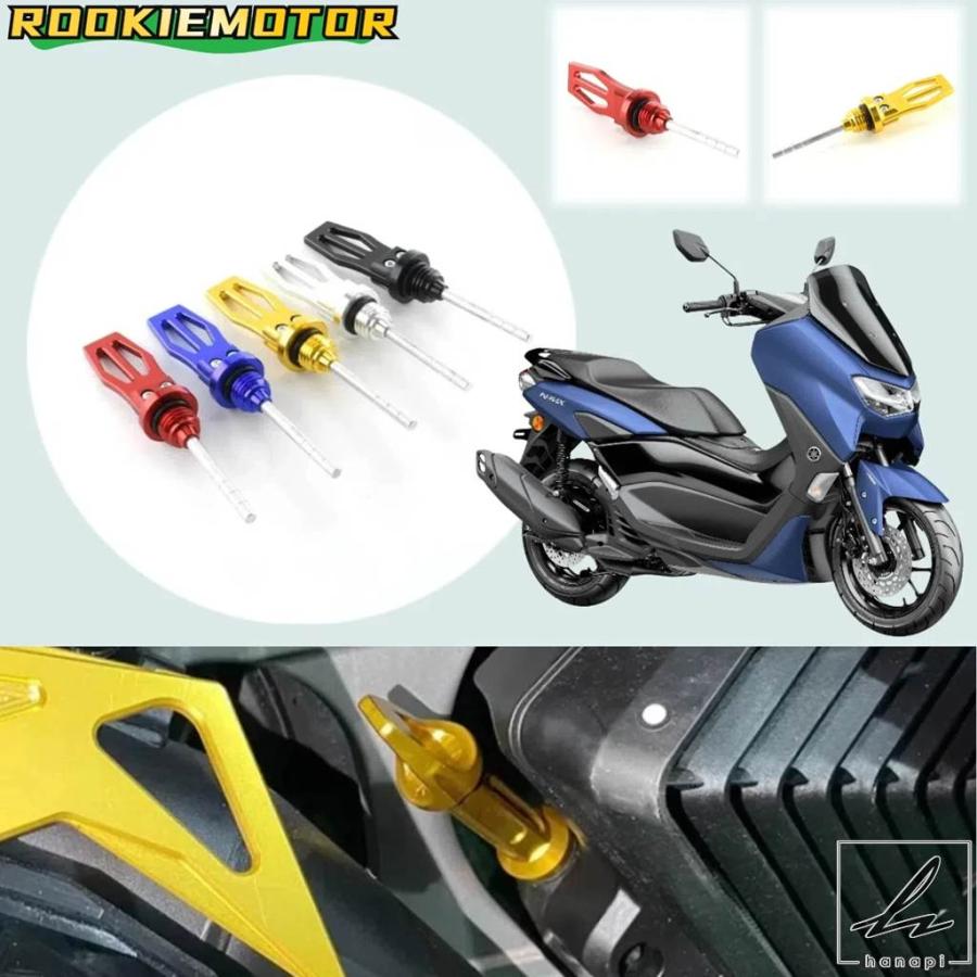 並行輸入品】 PCX/ADV/FORZA/NMAX/XMAX バイク用 エンジンオイルゲージ