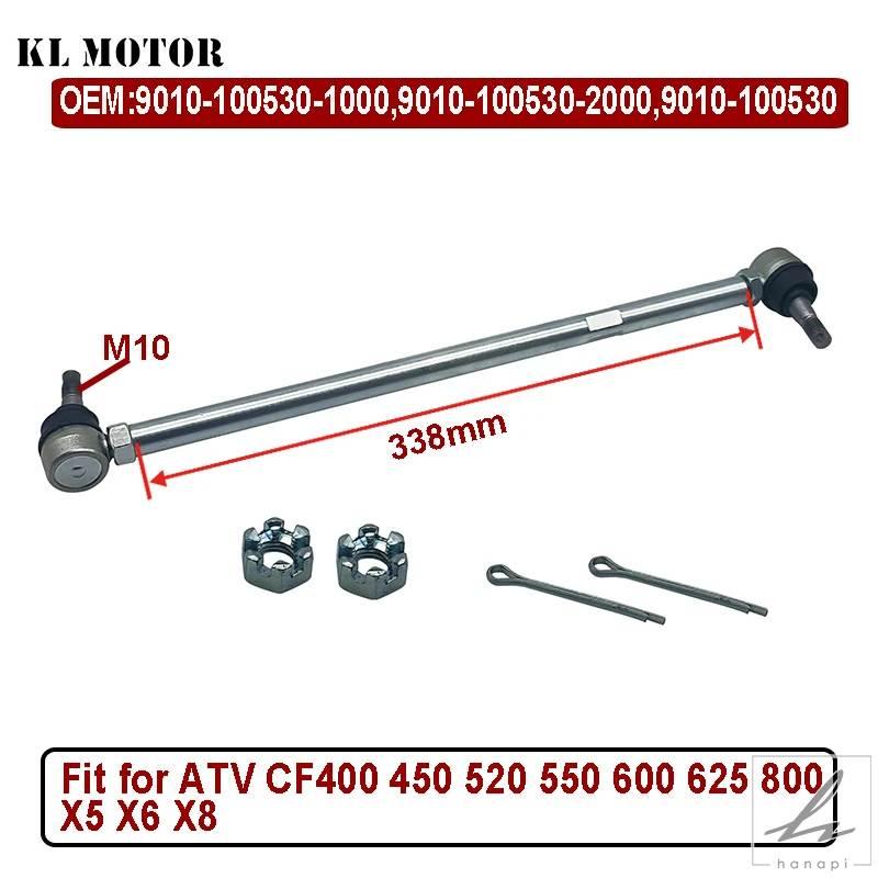 ステアリングロッドアセンブリ9010-100530またはCF MOTO ATV 500 600