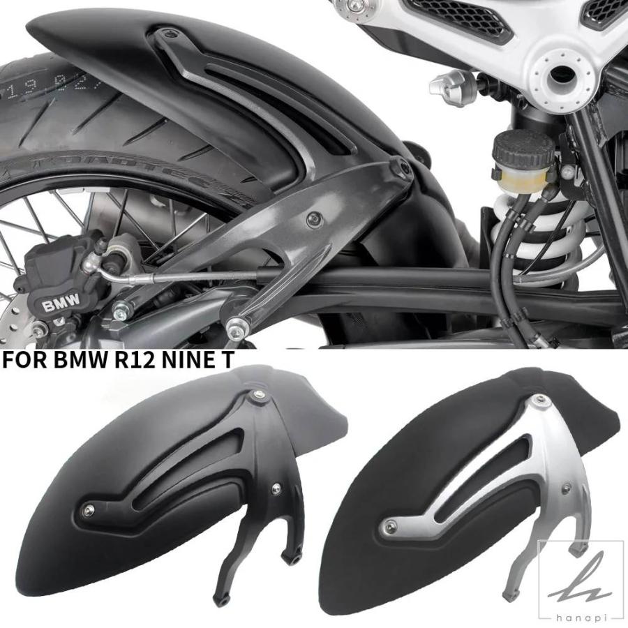 BMW r12ninet リアフェンダー 並行輸入品】 BMW R12 NINET R 12 R12NINET 2024 2025- オートバイリア