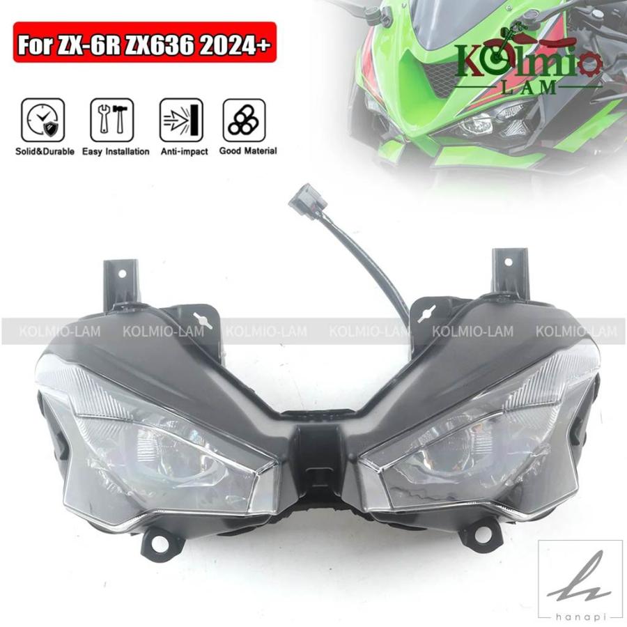 並行輸入品】 2024 - 2025 KAWASAKI ZX-6R ZX6R ヘッドライト