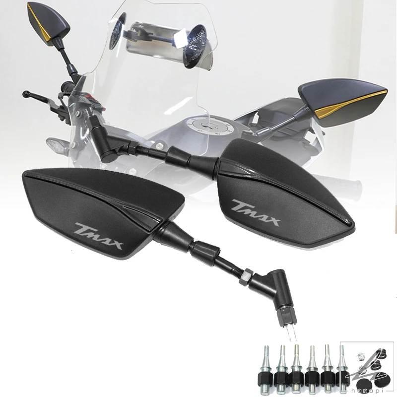 オートバイ用バックミラー CNC 防眩ミラー TMAX 500 560 T-MAX