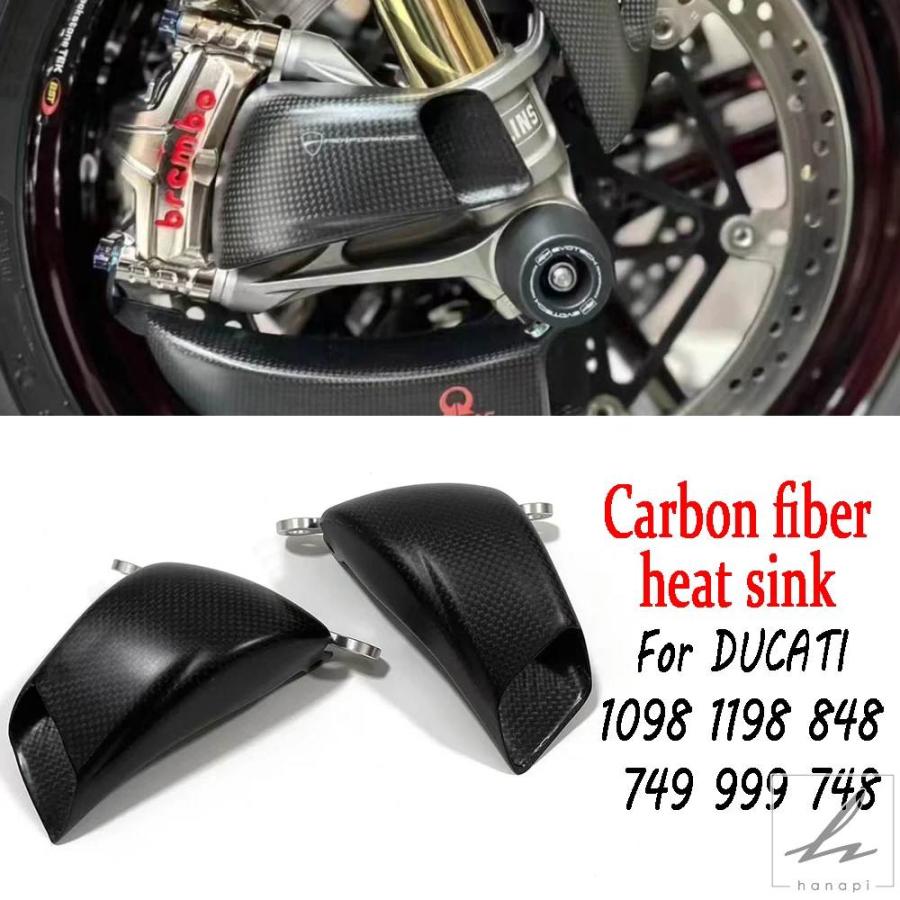 並行輸入品】 カーボン 100MM オートバイフロントキャリパー