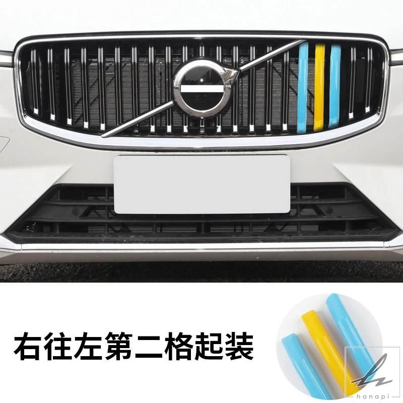 並行輸入品】 ボルボ S60/S90/XC40/XC60/XC90/V60/V90 カスタムグリル