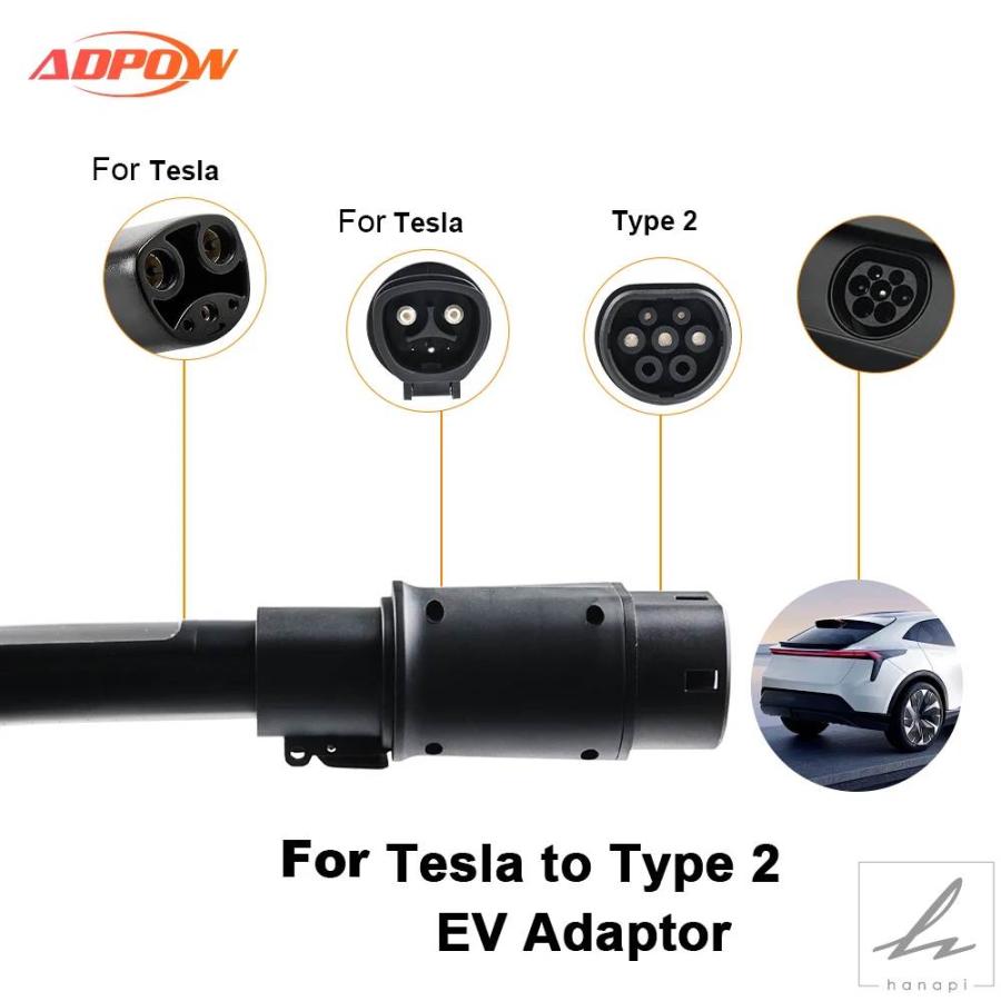 並行輸入品】 ADPOW テスラ用 TYPE2 充電アダプター 60A 最大 240V AC