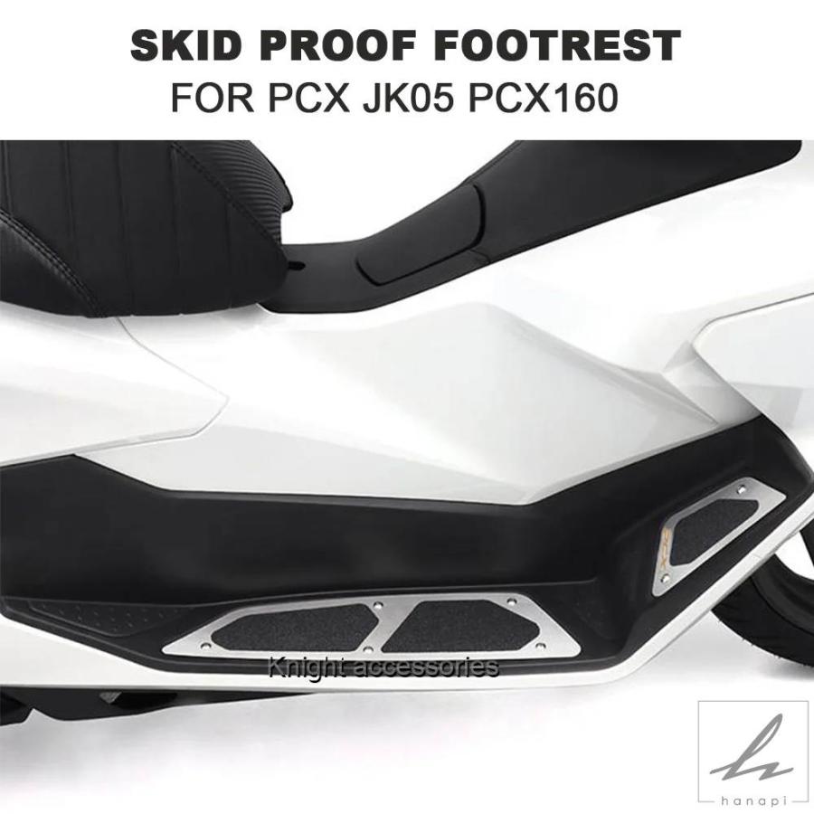 PCX JK05カスタムパーツ