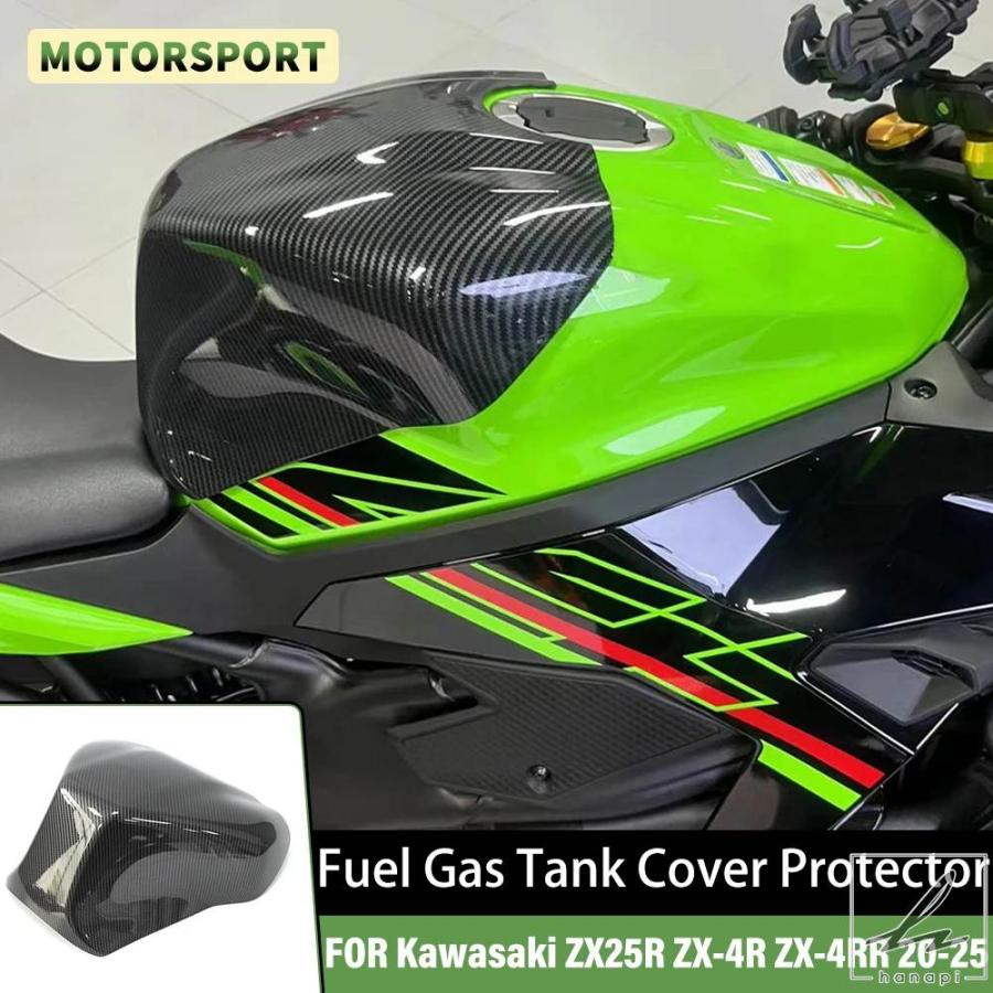 並行輸入品】 KAWASAKI ZX25R ZX4RR ZX-4RR 2023-2025