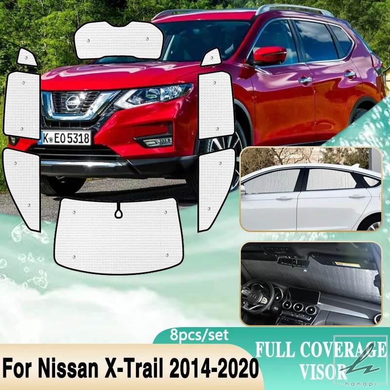 日産 エクストレイルT32 サンシェード フルセット エクストレイル 日産 X-TRAIL サンシェード T32 NT32 HT32 HNT32