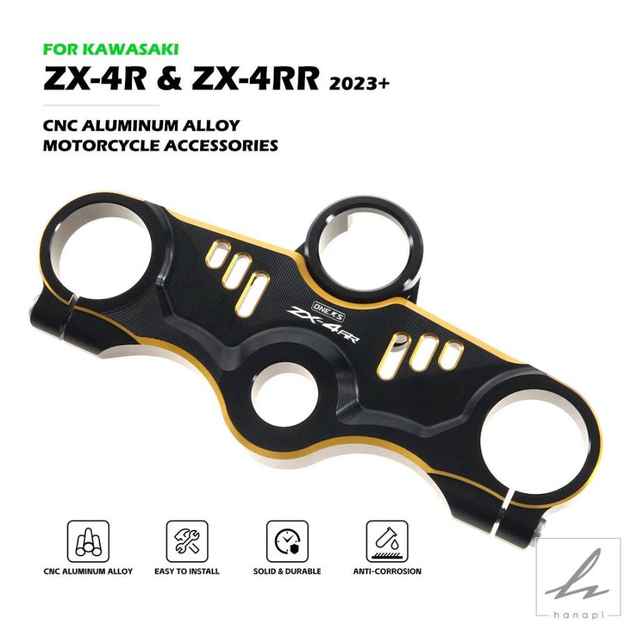 アクセサリーパーツ 2025年12月】zx4r（その他バイクパーツ、アクセサリー用品）（純正