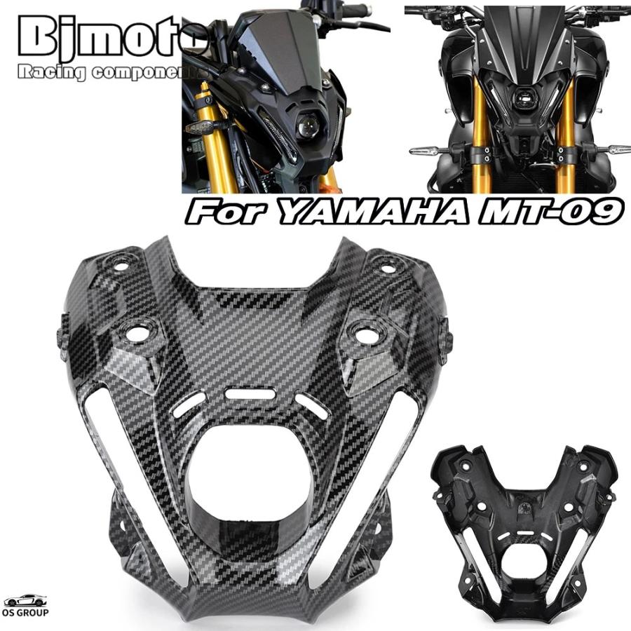 Yamaha MT09 2021年式以降　カウルパーツセット 並行輸入品 MT 09 MT09 ヤマハ MT-09 SP 2021年 2022年 2023 バイク