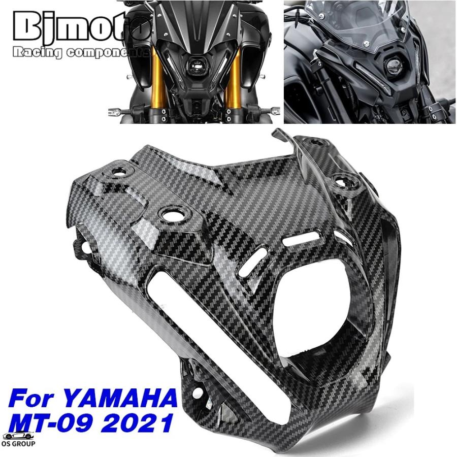 Yamaha MT09 2021年式以降　カウルパーツセット 並行輸入品 MT 09 MT09 ヤマハ MT-09 SP 2021年 2022年 2023 バイク