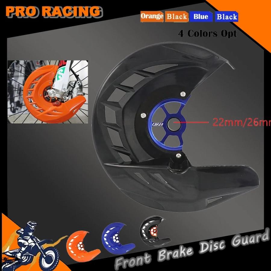 Protezione Disco Anteriore Ktm