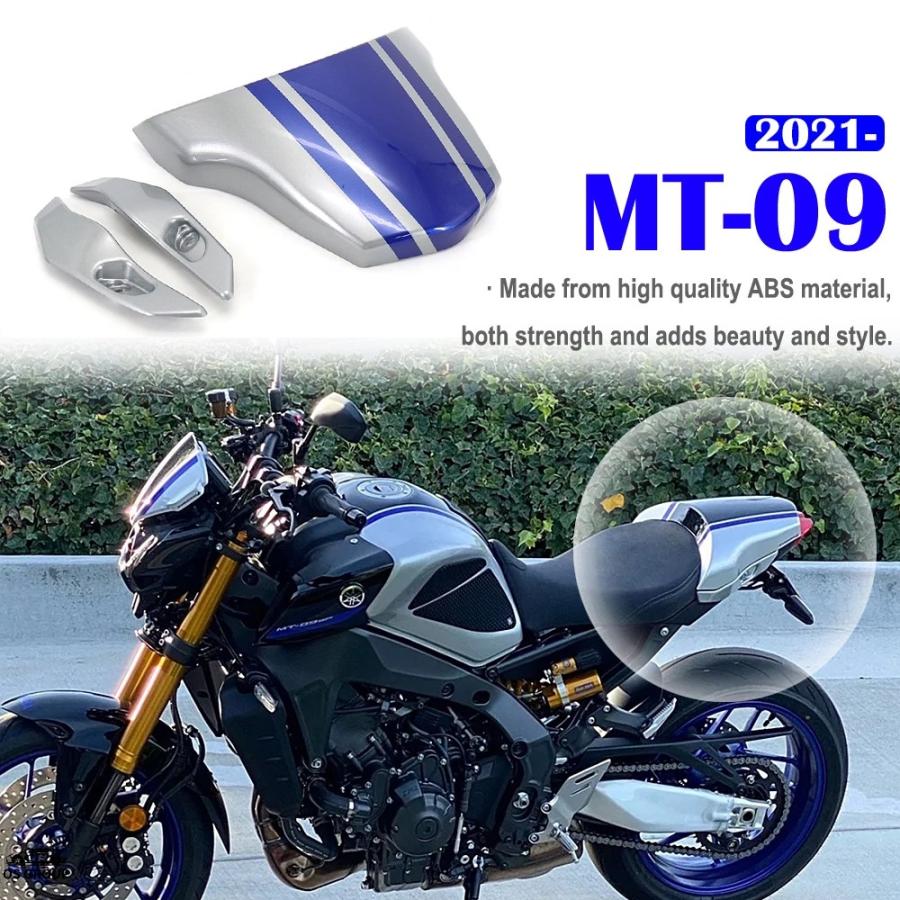 並行輸入品 MT09 2021年 2022年 バイク リア シート カウル フェア