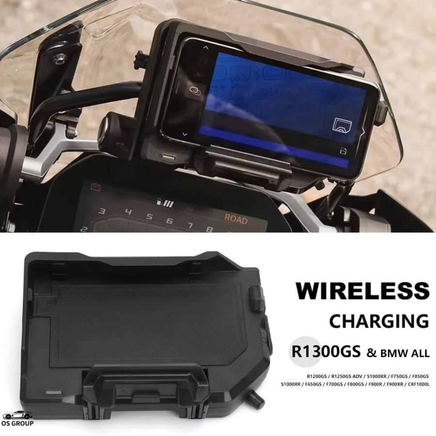 並行輸入品 バイク ワイヤーless Charging GPS スマホ ホルダー Navigation ブラケット BMW R1200GS  R1250GS ADV F850GS F750GS F800GS F700GS R1300GS カ GPS プレート ブラケット アダプト ホルダー R1250GS用 R1200GS用 LC用 ADV用 F750GS用 F650GS