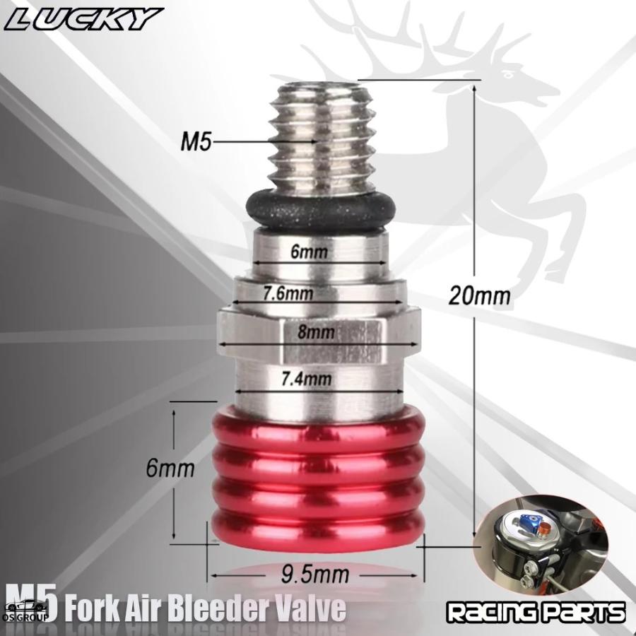 並行輸入品】 M5 スクリュー フロント フォーク エアー Bleeder Relief