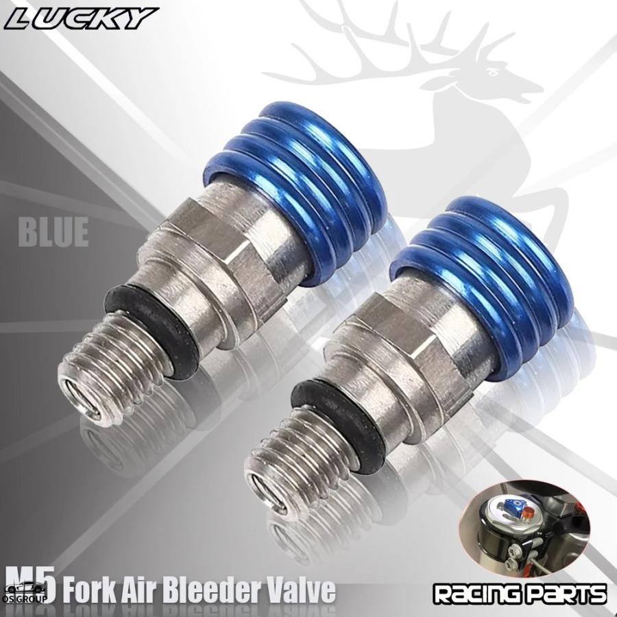 並行輸入品】 M5 スクリュー フロント フォーク エアー Bleeder Relief
