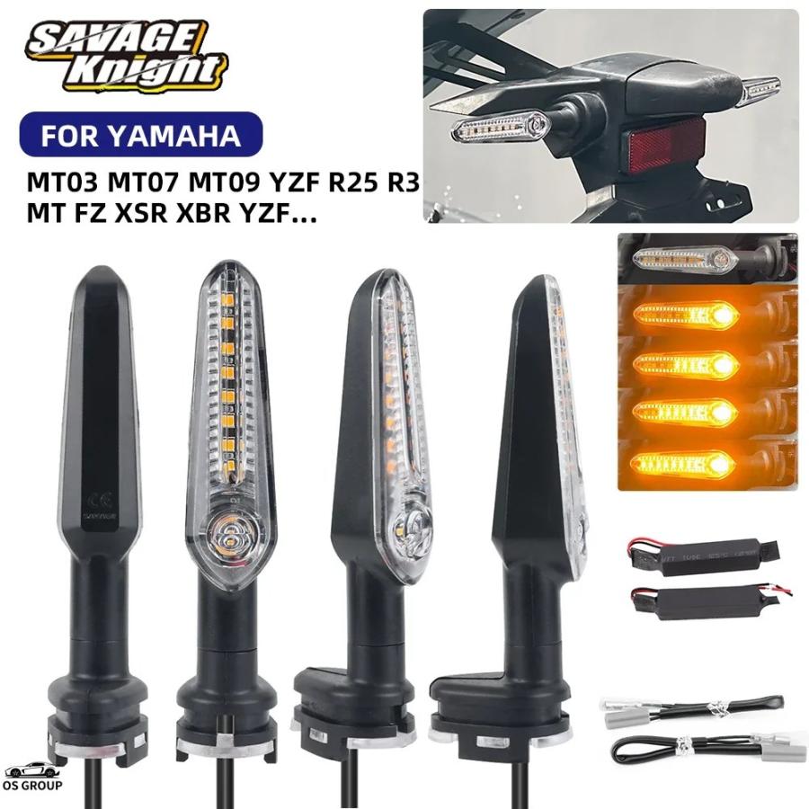 シーケンシャルLEDウインカー mt-03 YZF-R25 mt09 XSR 並行輸入品 MT03 MT25 MT07 MT09 LED 流れる CE ウィンカー フラッシュ