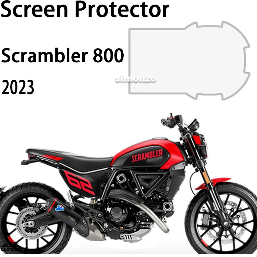 並行輸入品 ドゥカティ スクランブラー 2023 800 バイク 傷 Cluster