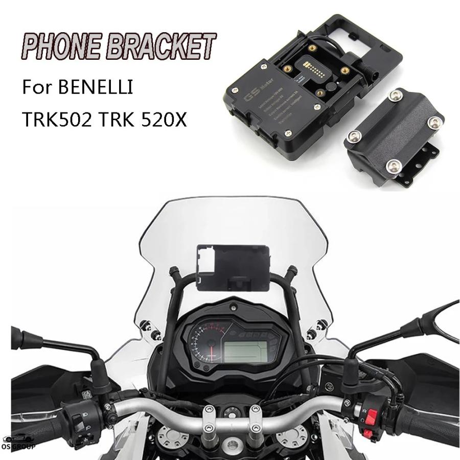 並行輸入品】 ベネリ TRK502 TRK 520X Jinpeng X バイク Navigation