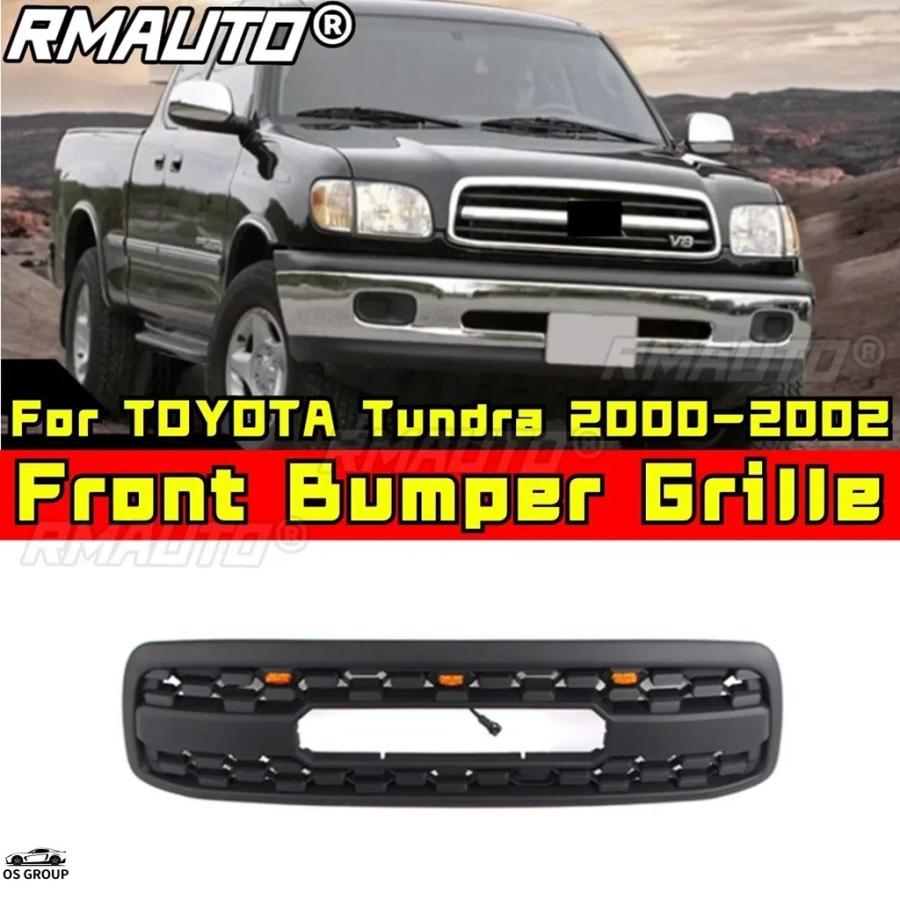 L*r様 07-09 トヨタ タンドラ ビレット グリル バンパー グリル エン 並行輸入品 トヨタ タンドラ バンパー グリル レーシング フロント