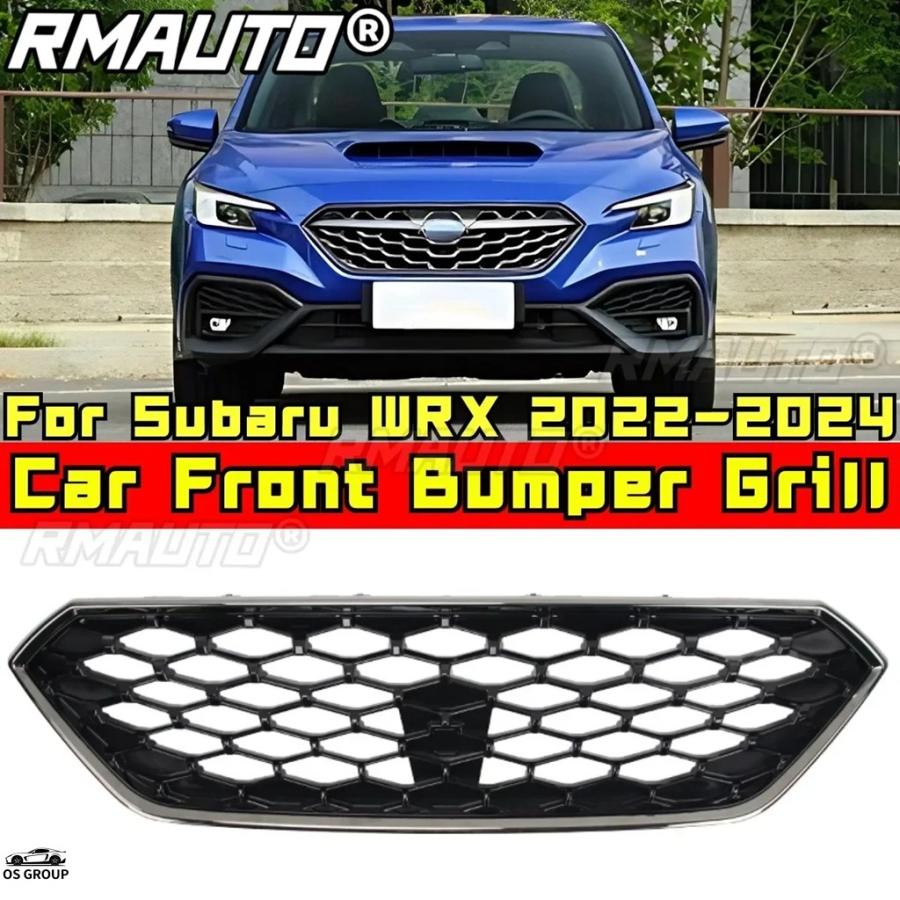 【並行輸入品】 スバル WRX 2022年-2024 キット フロント バンパー グリル レーシング グリル フロント グリル バンパー グリル グリル カスタム パーツの画像