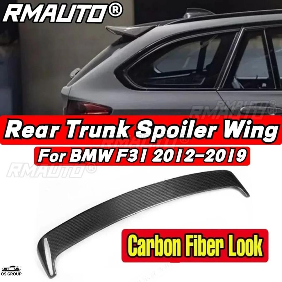  3シリーズ　F31 カーボンファイバー リアスポイラー 並行輸入品】 BMW F31 2012年-2019年 3 シリーズ ワゴン 320i