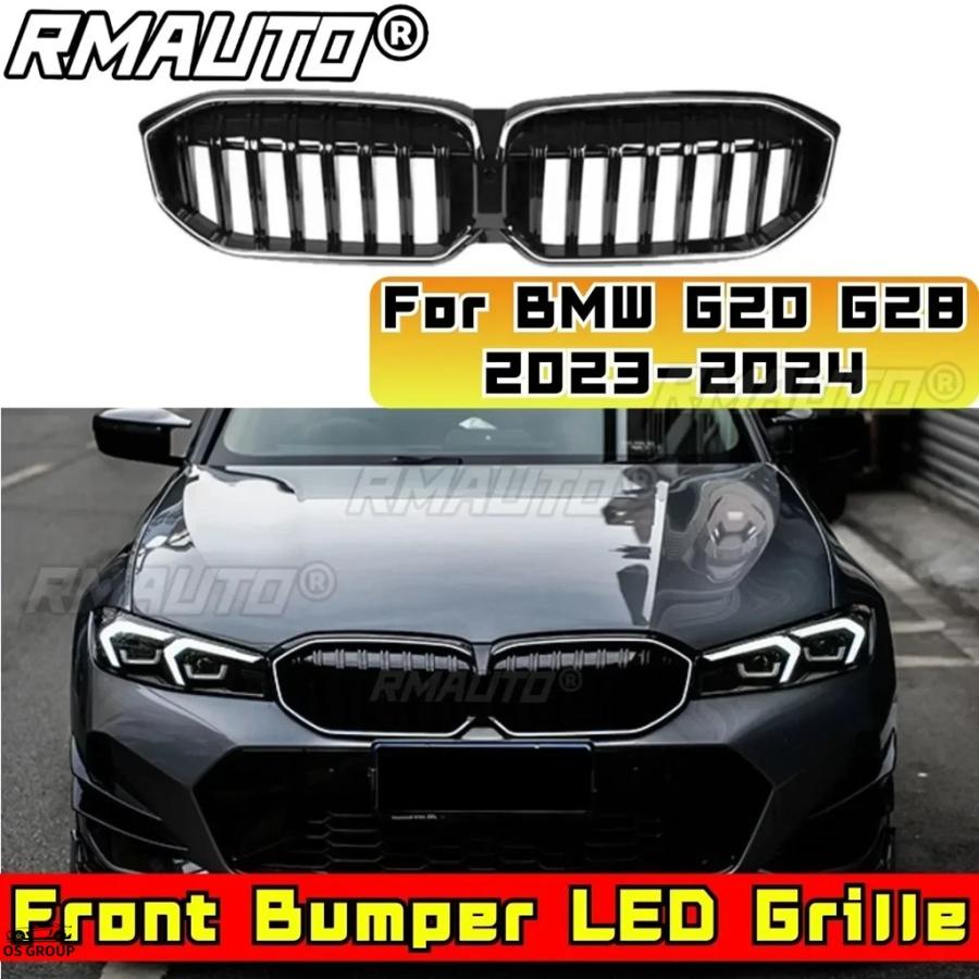 並行輸入品】 G20 LED バンパー グリル フロント キット BMW 3