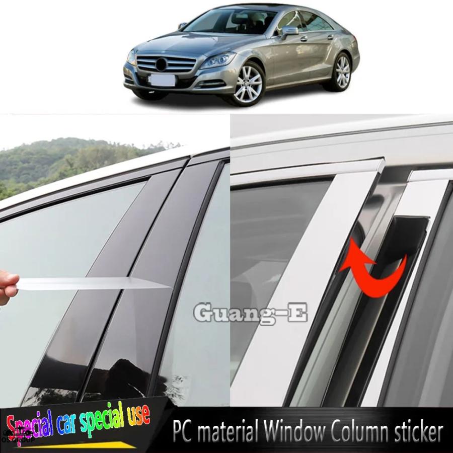 ベンツCLSクラス W２１８　日本製最高級超鏡面ステンレスピラーメッキピラー 並行輸入品 ベンツ CLS クラス W218 2011年 2012年 2013年 2014年 2015